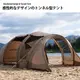 【KZM正規代理店】KZM OUTDOOR サミットアークテント テント アウトドアテント カズミ キャンプ おしゃれ キャンプ用品  グランピング 家族キャンプ キャンプ製品 アウトドア インテリア 室内家具 室外家具