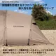 【KZM正規代理店】KZM OUTDOOR サミットアークテント テント アウトドアテント カズミ キャンプ おしゃれ キャンプ用品  グランピング 家族キャンプ キャンプ製品 アウトドア インテリア 室内家具 室外家具