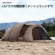 【KZM正規代理店】KZM OUTDOOR サミットアークテント テント アウトドアテント カズミ キャンプ おしゃれ キャンプ用品  グランピング 家族キャンプ キャンプ製品 アウトドア インテリア 室内家具 室外家具