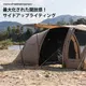【KZM正規代理店】KZM OUTDOOR サミットアークテント テント アウトドアテント カズミ キャンプ おしゃれ キャンプ用品  グランピング 家族キャンプ キャンプ製品 アウトドア インテリア 室内家具 室外家具