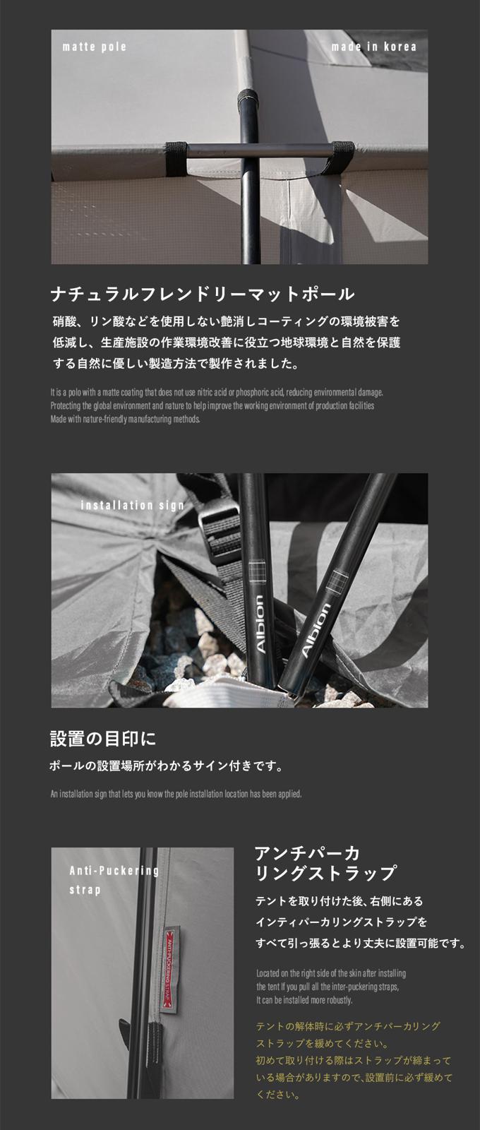 KZM正規代理店】KZM OUTDOOR KZM アウトドア ジャパン カズミ ALBION