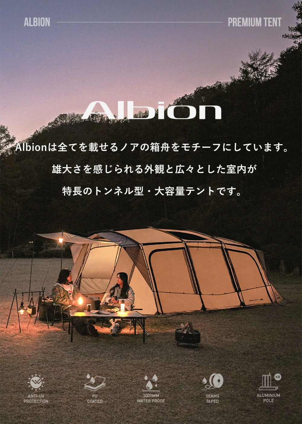 KZM正規代理店】KZM OUTDOOR KZM アウトドア ジャパン カズミ ALBION
