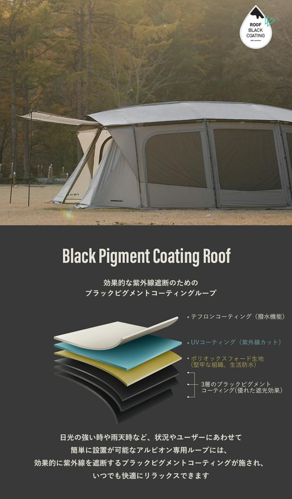 大人気アルビオン2点セット KZM正規代理店】KZM OUTDOOR KZM アウトドア ジャパン カズミ ALBION