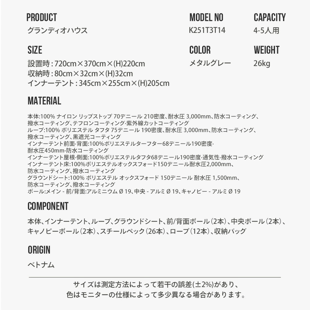【予約販売 新商品】KZM OUTDOOR グランディオハウス 4-5人用 メタル グレー 通気性 抜群 収納 軽量 キャンプ アウトドア ピクニック 釣り フェス 設置 軽い 4人用  5人用 家族 持ち運び 花見 オートキャンプ