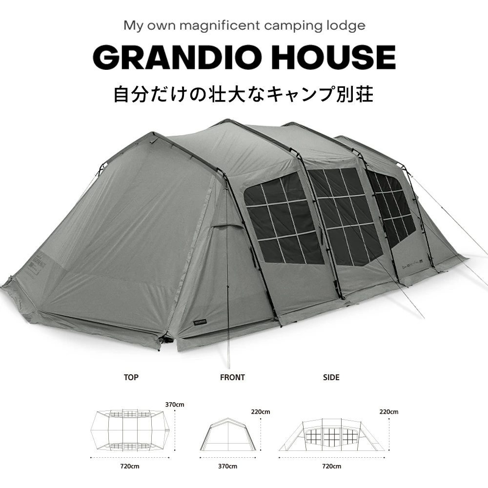 【予約販売 新商品】KZM OUTDOOR グランディオハウス 4-5人用 メタル グレー 通気性 抜群 収納 軽量 キャンプ アウトドア ピクニック 釣り フェス 設置 軽い 4人用  5人用 家族 持ち運び 花見 オートキャンプ