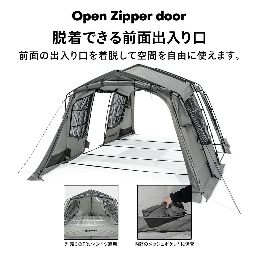 【予約販売 新商品】KZM OUTDOOR グランディオハウス 4-5人用 メタル グレー 通気性 抜群 収納 軽量 キャンプ アウトドア ピクニック 釣り フェス 設置 軽い 4人用  5人用 家族 持ち運び 花見 オートキャンプ