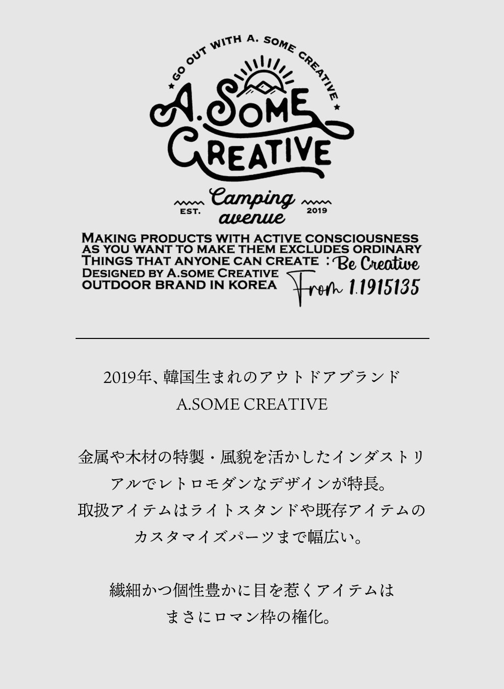 オーサムクリエイティブ テーブルランタンフック ペデスタル  専用バッグ付き   ランタンポール 真鍮 ステンレス ポール ランタンスタンド キャンプ道具 ランタンフック バーベキュー キャンプ 用品 ランタン スタンド 小型 軽量 無骨 男前