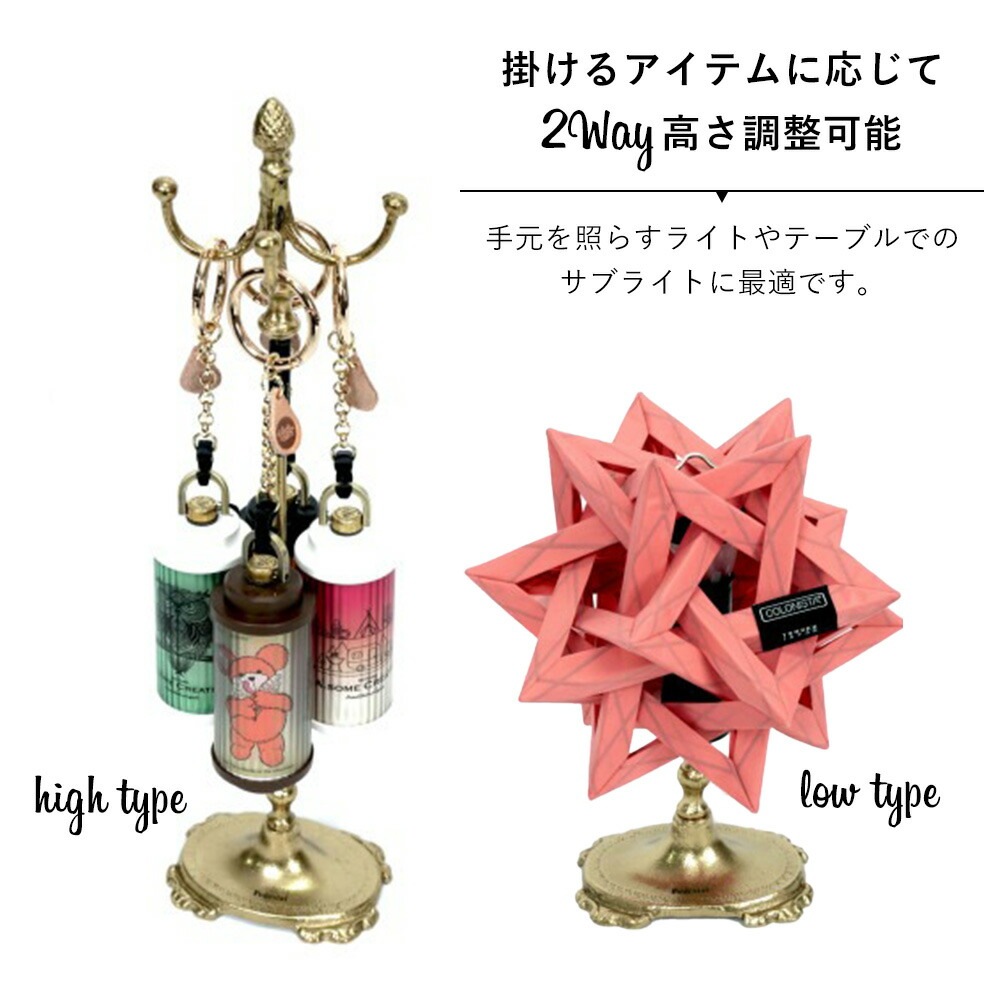 オーサムクリエイティブ テーブルランタンフック ペデスタル  専用バッグ付き   ランタンポール 真鍮 ステンレス ポール ランタンスタンド キャンプ道具 ランタンフック バーベキュー キャンプ 用品 ランタン スタンド 小型 軽量 無骨 男前