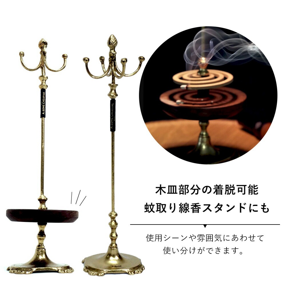 オーサムクリエイティブ テーブルランタンフック ペデスタル  専用バッグ付き   ランタンポール 真鍮 ステンレス ポール ランタンスタンド キャンプ道具 ランタンフック バーベキュー キャンプ 用品 ランタン スタンド 小型 軽量 無骨 男前