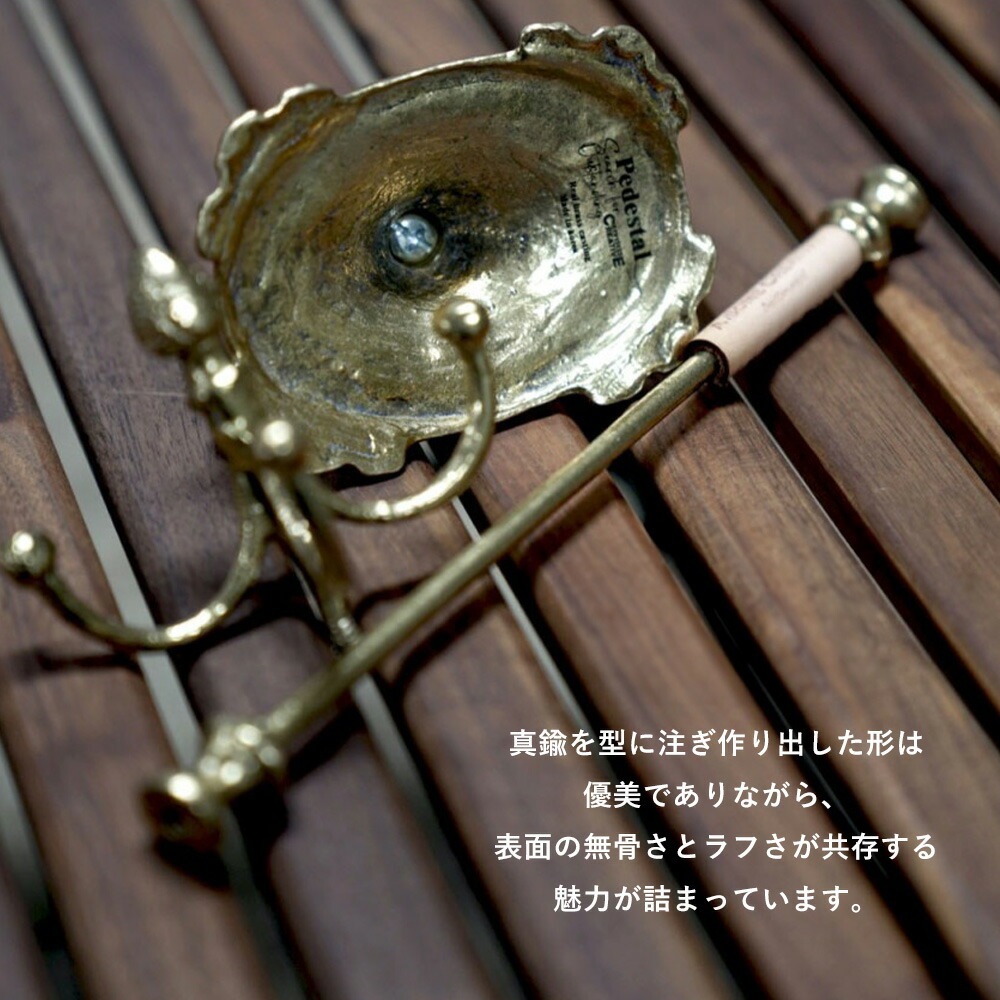 オーサムクリエイティブ テーブルランタンフック ペデスタル  専用バッグ付き   ランタンポール 真鍮 ステンレス ポール ランタンスタンド キャンプ道具 ランタンフック バーベキュー キャンプ 用品 ランタン スタンド 小型 軽量 無骨 男前