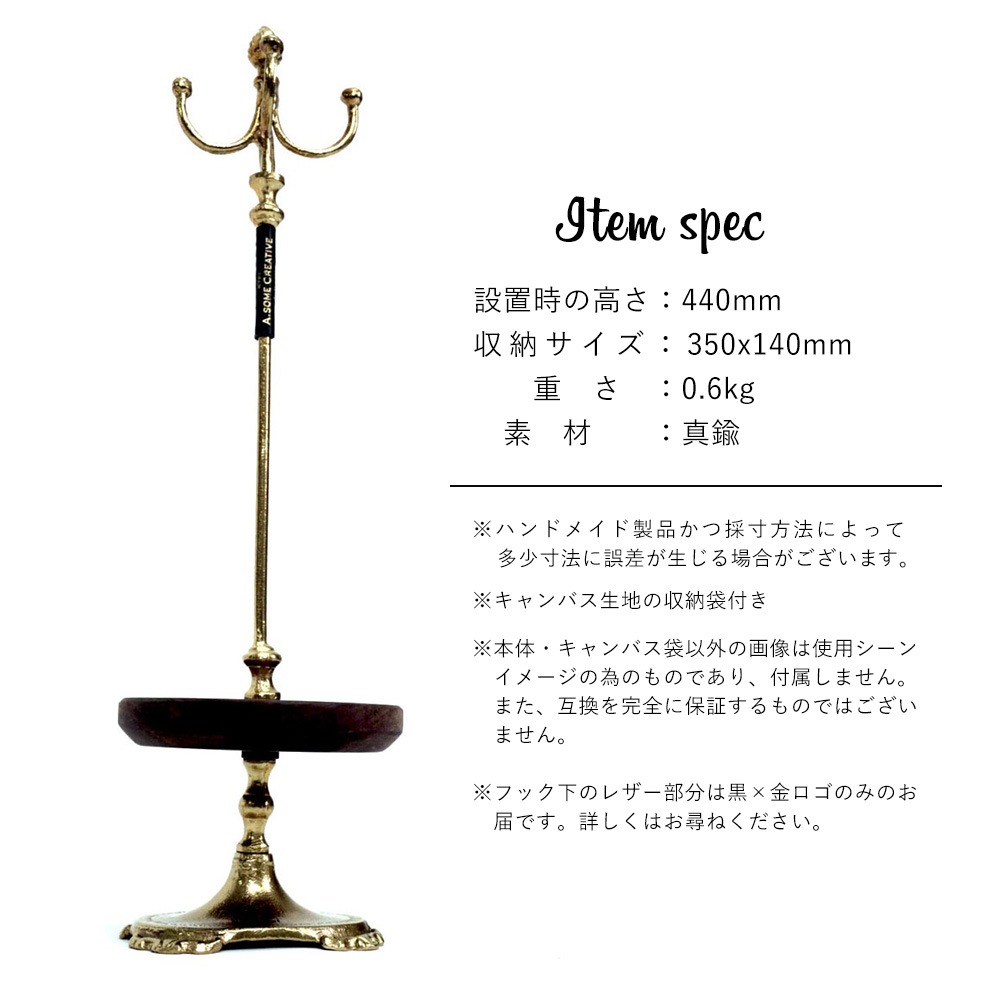 オーサムクリエイティブ テーブルランタンフック ペデスタル  専用バッグ付き   ランタンポール 真鍮 ステンレス ポール ランタンスタンド キャンプ道具 ランタンフック バーベキュー キャンプ 用品 ランタン スタンド 小型 軽量 無骨 男前