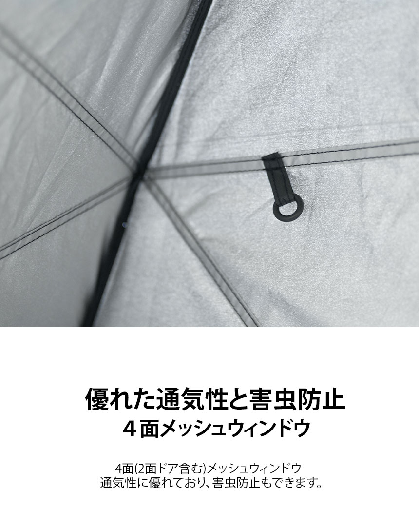 【KZM正規代理店】KZM OUTDOOR カズミアウトドア テント パノラマオートシェードテントB アウトドアテント 折りたたみ 軽量 キャンプ用 リゾート おしゃれ キャンプ用品  ソロキャンプ キャンプ製品 アウトドア インテリア 室内家具 室外家具 防災グッズ