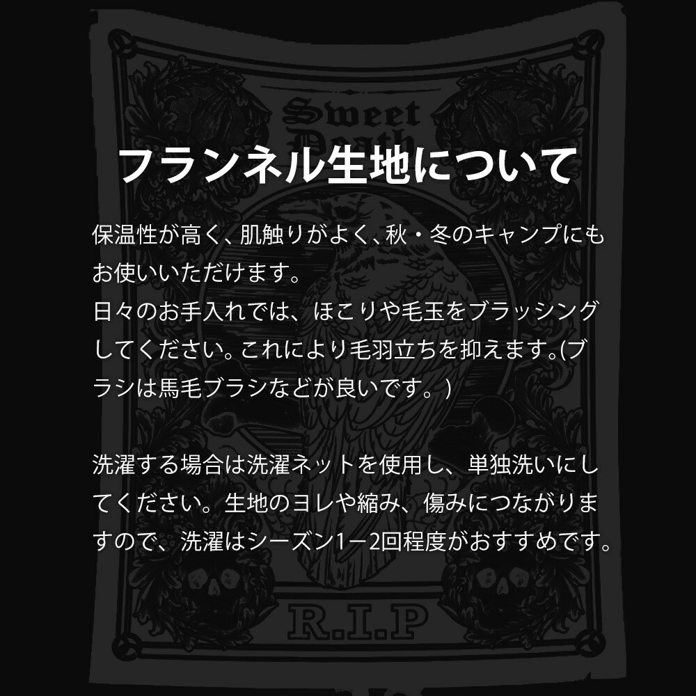 m.o.c アウトドア ブランケット 毛布 幅 150×200cm キャンプ アウトドア寝具 ひざ掛け 暖かい 秋 冬 グランピング ビーチ プール 毛布 インテリア スカル ドクロ 髑髏 猫 烏 カラス ねこ スカルモチーフ リバーシブル フクロウ 梟