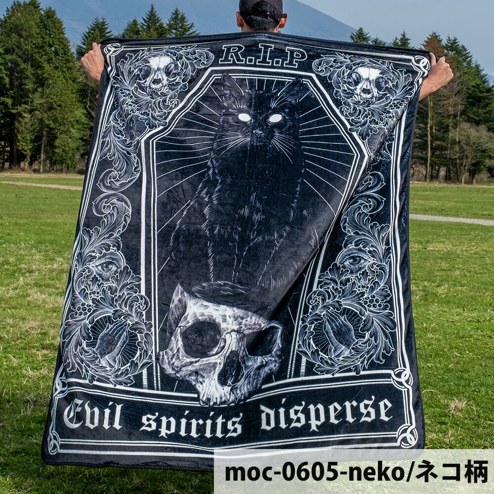 m.o.c アウトドア ブランケット 毛布 幅 150×200cm キャンプ
