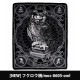 m.o.c アウトドア ブランケット 毛布 幅 150×200cm キャンプ アウトドア寝具 ひざ掛け 暖かい 秋 冬 グランピング ビーチ プール 毛布 インテリア スカル ドクロ 髑髏 猫 烏 カラス ねこ スカルモチーフ リバーシブル フクロウ 梟