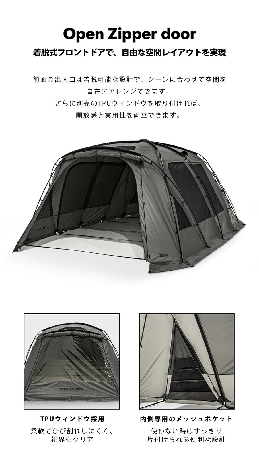KZM アッティカテント 4〜5人用ファミリー大型テント Amazon.co.jp: KZM NEW アッティカ テント 4〜5人用 ファミリー