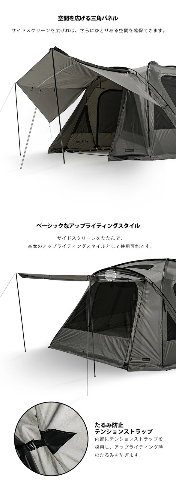 KZM正規代理店】KZM OUTDOOR アッティカX attica x 大型テント 4