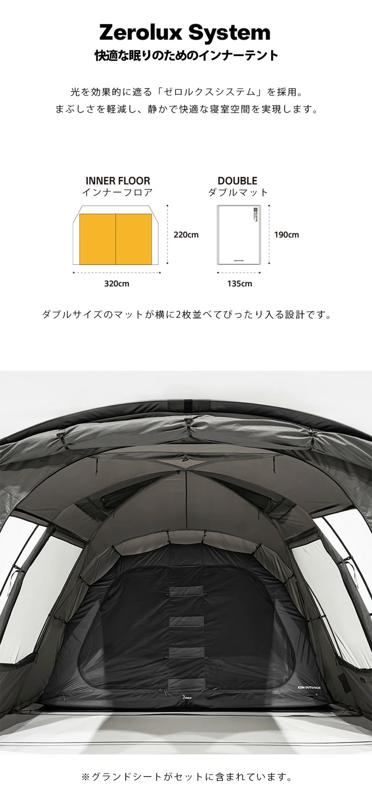 KZM正規代理店】KZM OUTDOOR アッティカX attica x 大型テント 4