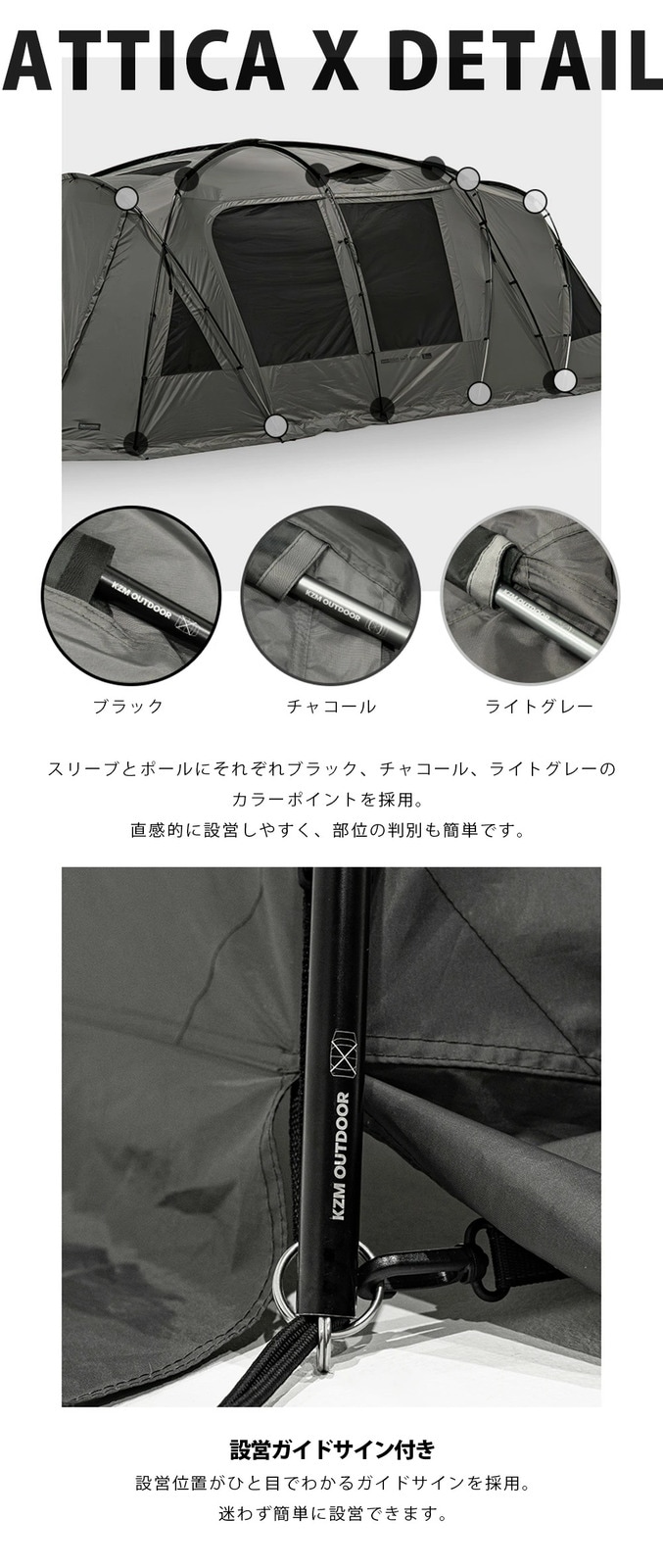 KZM正規代理店】KZM OUTDOOR アッティカX attica x 大型テント 4