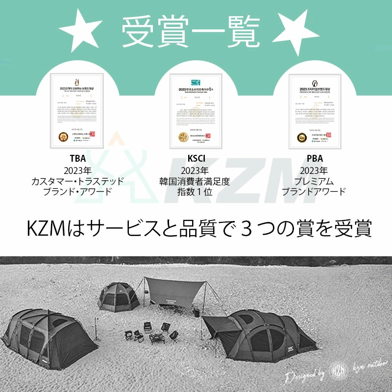 KZM アッティカテント 4〜5人用ファミリー大型テント Amazon.co.jp: KZM NEW アッティカ テント 4〜5人用 ファミリー