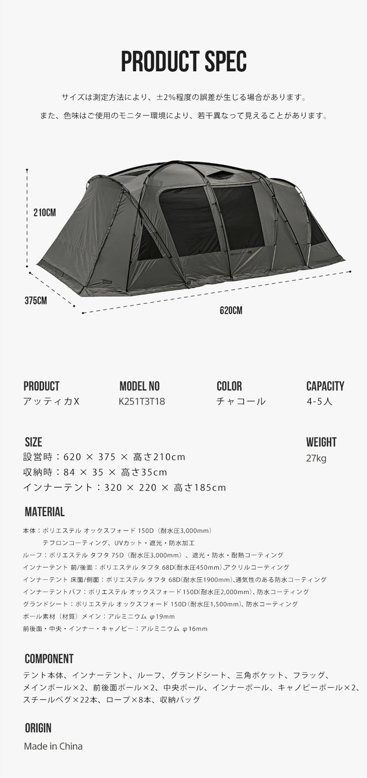 KZM アッティカテント 4〜5人用ファミリー大型テント Amazon.co.jp: KZM NEW アッティカ テント 4〜5人用 ファミリー