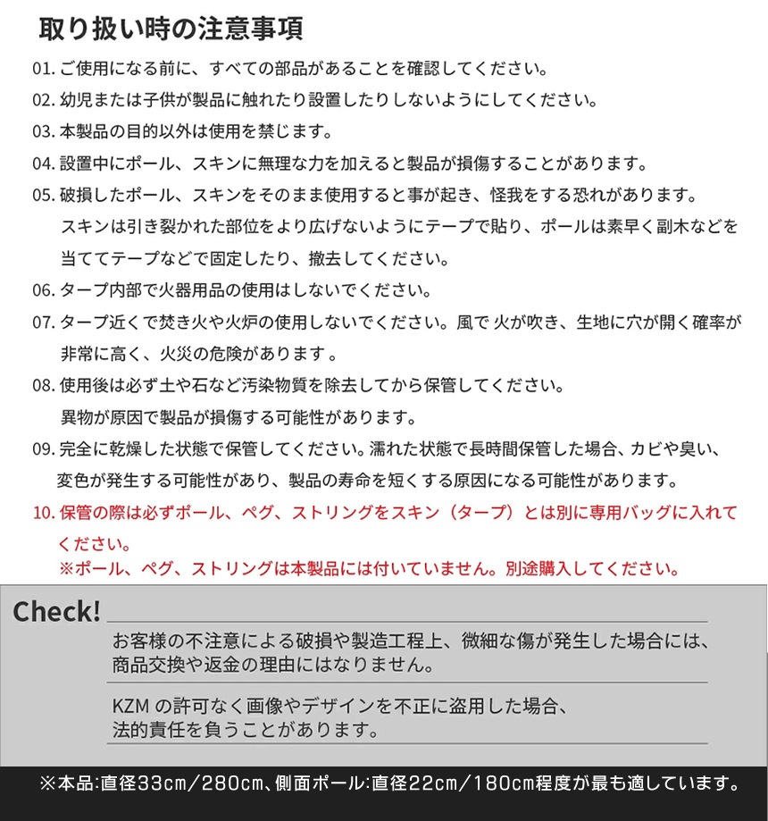 【KZM正規代理店】KZM OUTDOOR カズミアウトドア テント タープ ワイルドフィールドオクタゴン 折りたたみ 軽量 キャンプ 夏フェス リゾートおしゃれ キャンプ用品  ソロキャンプ キャンプ製品 アウトドア 用品 アウトドアグッズ