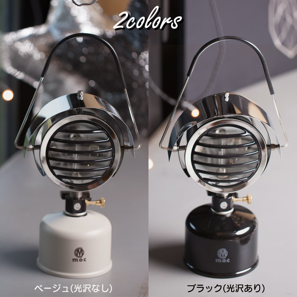 ガス缶 カバー ガスウォーマー od缶 カバー おしゃれ ランタン 調光