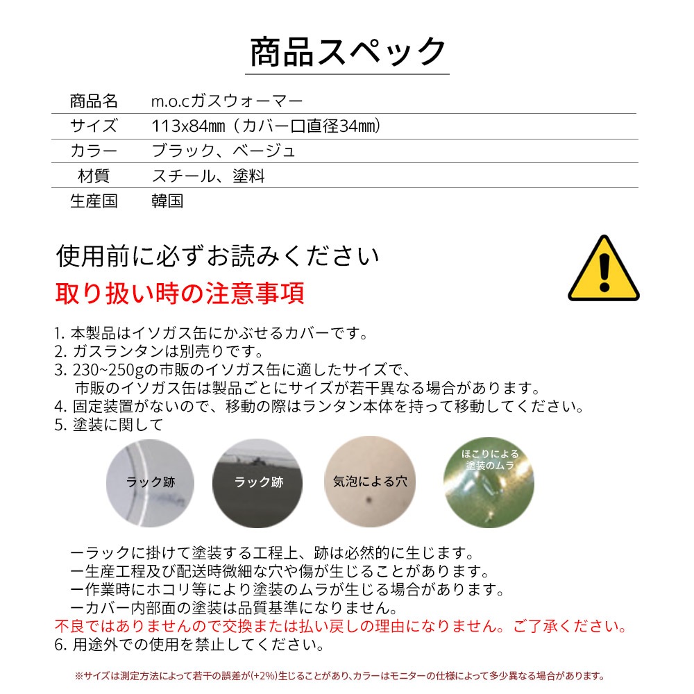 ガス缶 カバー ガスウォーマー od缶 カバー おしゃれ ランタン 調光 照明 アウトドア キャンプ用品 (moc-gaswarmer)