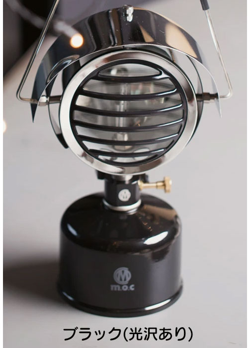 ガス缶 カバー ガスウォーマー od缶 カバー おしゃれ ランタン 調光 照明 アウトドア キャンプ用品 (moc-gaswarmer)