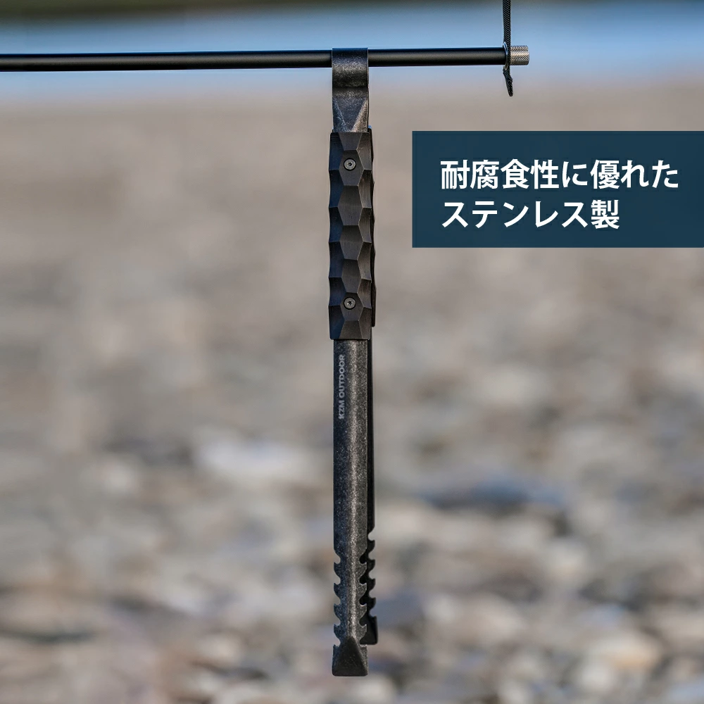 【KZM正規代理店】 KZM カズミ フィールドレノカントング　薪ばさみ　薪バサミ　ワイルド バーベキュー トング グリル 焚き火 暖炉 キャンプファイヤー キャンプ アウトドア 暖炉 キャンプファイヤー