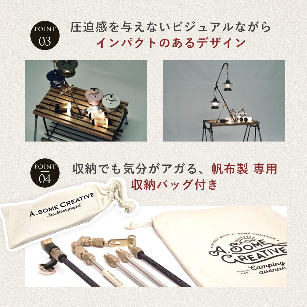 オーサムクリエイティブ タイニーコンクエスト テーブルランタンポール 専用バッグ付き   ランタンポール 真鍮 ステンレス ポール ランタンスタンド キャンプ道具 ランタンフック バーベキュー キャンプ 用品 ランタン スタンド 小型 軽量 無骨 男前