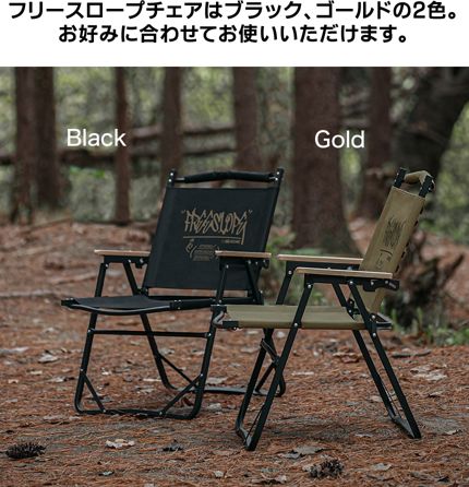 【KZM正規代理店】KZM OUTDOOR カズミアウトドア チェア リクライニングチェアー フリースロープチェア アウトドアチェア 折りたたみ 椅子 軽量 キャンプ椅子 リゾートチェア おしゃれ キャンプ用品  ソロキャンプ キャンプ製品 アウトドア インテリア プレゼント