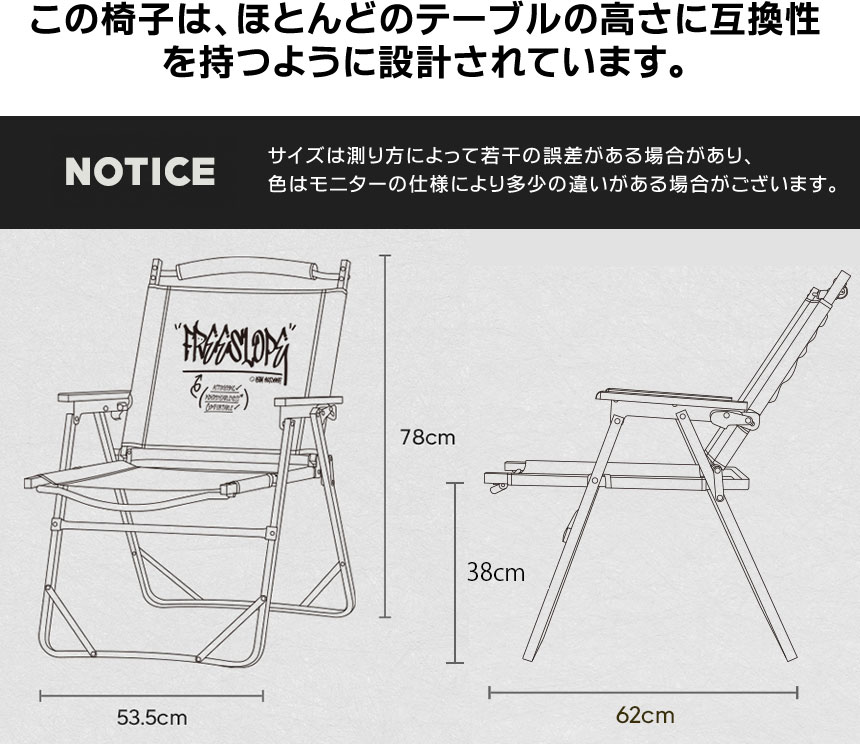 【KZM正規代理店】KZM OUTDOOR カズミアウトドア チェア リクライニングチェアー フリースロープチェア アウトドアチェア 折りたたみ 椅子 軽量 キャンプ椅子 リゾートチェア おしゃれ キャンプ用品  ソロキャンプ キャンプ製品 アウトドア インテリア プレゼント