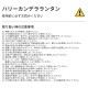 ランタン  ガスランタン  自動点火方式 専用バッグ付き キャンプ アウトドア 照明 おしゃれ ソロキャンプ ケース付き ヒーター  moc
