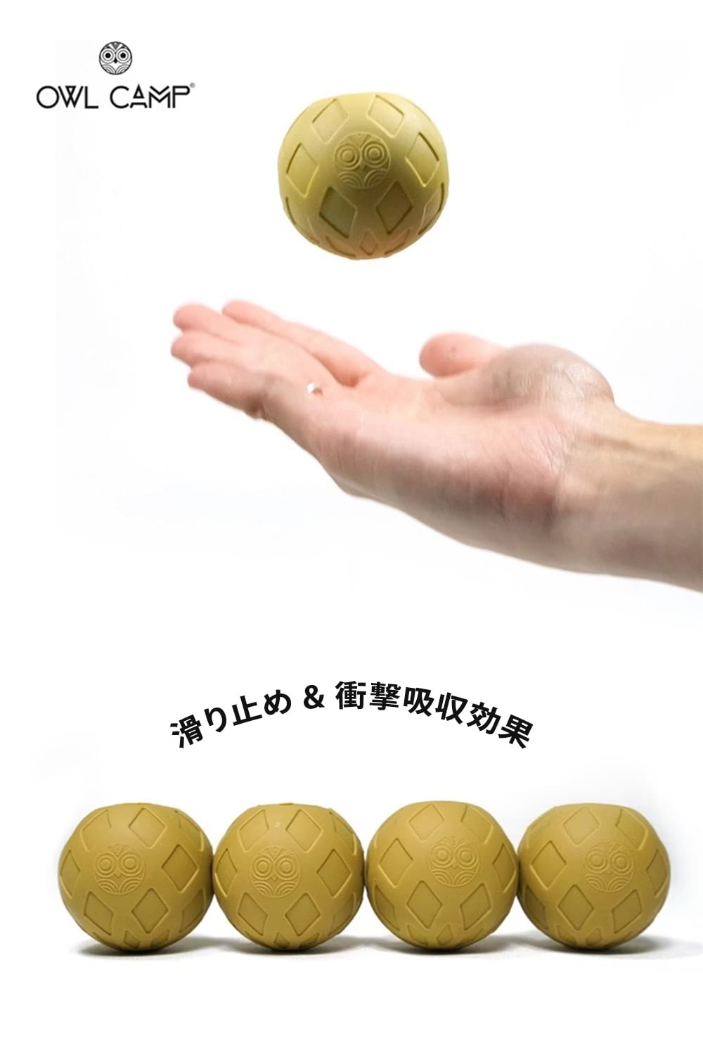 OWL CAMP シリコンゴムボールフィート シリコン ゴム アウトドア 軽量 チェア キャンプ リゾート おしゃれ キャンプグッズ キャンプ用品 ソロキャンプ 脚カバー 滑り止め