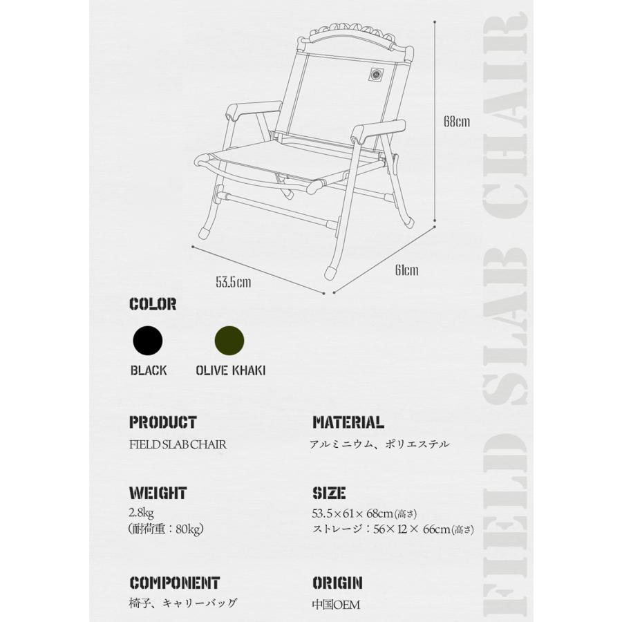 【KZM正規代理店】KZM OUTDOOR カズミアウトドア フィールドスラブチェア キャンプ椅子 アウトドア チェア コンパクト おしゃれ 軽量 折りたたみ キャンプ用品  軽い k23t1c02 カーキ リクライニング