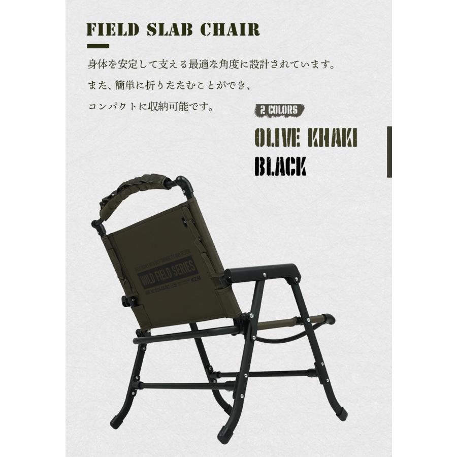 【KZM正規代理店】KZM OUTDOOR カズミアウトドア フィールドスラブチェア キャンプ椅子 アウトドア チェア コンパクト おしゃれ 軽量 折りたたみ キャンプ用品  軽い k23t1c02 カーキ リクライニング