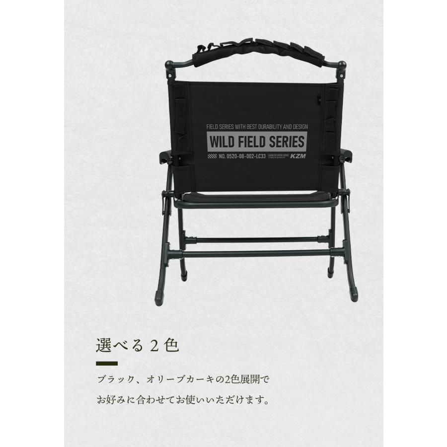 【KZM正規代理店】KZM OUTDOOR カズミアウトドア フィールドスラブチェア キャンプ椅子 アウトドア チェア コンパクト おしゃれ 軽量 折りたたみ キャンプ用品  軽い k23t1c02 カーキ リクライニング