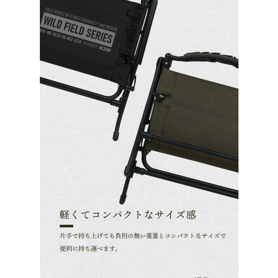 【KZM正規代理店】KZM OUTDOOR カズミアウトドア フィールドスラブチェア キャンプ椅子 アウトドア チェア コンパクト おしゃれ 軽量 折りたたみ キャンプ用品  軽い k23t1c02 カーキ リクライニング