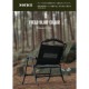 【KZM正規代理店】KZM OUTDOOR カズミアウトドア フィールドスラブチェア キャンプ椅子 アウトドア チェア コンパクト おしゃれ 軽量 折りたたみ キャンプ用品  軽い k23t1c02 カーキ リクライニング