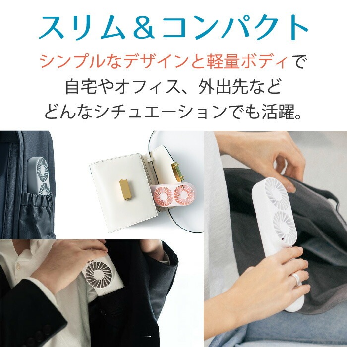 ハンディー 扇風機 ２ファン 切り替え 充電式 スリム 縦型 スタンド付き アウトドア バッテリー デスク グレー ポータブル ピンク ホワイト グレー PSE