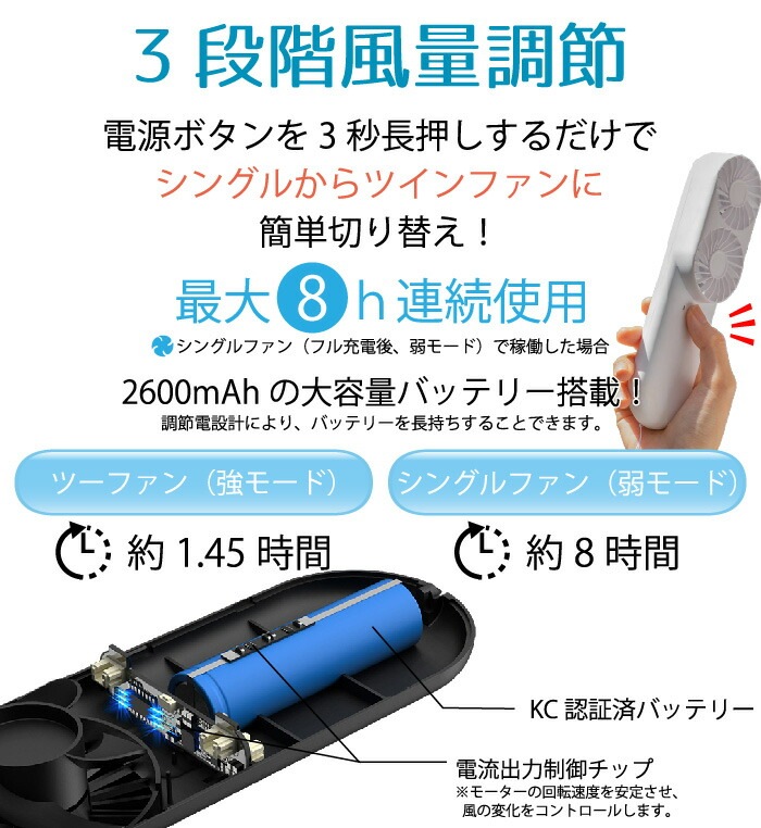 ハンディー 扇風機 ２ファン 切り替え 充電式 スリム 縦型 スタンド付き アウトドア バッテリー デスク グレー ポータブル ピンク ホワイト グレー PSE