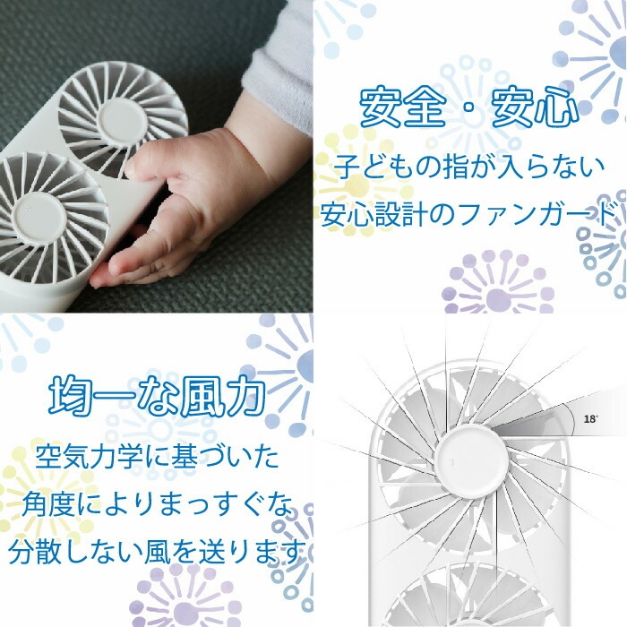 ハンディー 扇風機 ２ファン 切り替え 充電式 スリム 縦型 スタンド付き アウトドア バッテリー デスク グレー ポータブル ピンク ホワイト グレー PSE