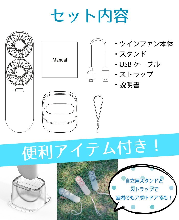 ハンディー 扇風機 ２ファン 切り替え 充電式 スリム 縦型 スタンド付き アウトドア バッテリー デスク グレー ポータブル ピンク ホワイト グレー PSE