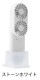ハンディー 扇風機 ２ファン 切り替え 充電式 スリム 縦型 スタンド付き アウトドア バッテリー デスク グレー ポータブル ピンク ホワイト グレー PSE