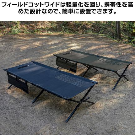 【KZM正規代理店】KZM OUTDOOR カズミアウトドア チェア フィールドコットワイド アウトドアチェア 折りたたみ 椅子 軽量 キャンプ椅子 リゾートチェア おしゃれ キャンプ ソロキャンプ キャンプ製品 コット インテリア