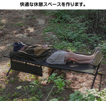 【KZM正規代理店】KZM OUTDOOR カズミアウトドア チェア フィールドコットワイド アウトドアチェア 折りたたみ 椅子 軽量 キャンプ椅子 リゾートチェア おしゃれ キャンプ ソロキャンプ キャンプ製品 コット インテリア