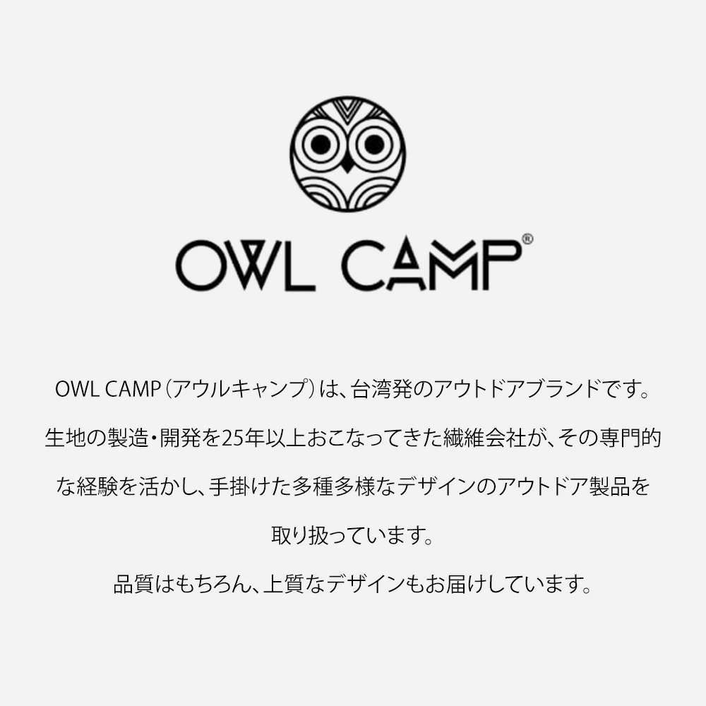 OWL CAMP X-Pac 防水ロールアップ用具バッグ アウトドア 軽量 チェア キャンプ リゾート おしゃれ キャンプ用品  ソロキャンプ