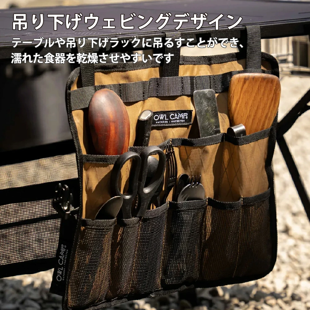 OWL CAMP X-Pac 防水ロールアップ用具バッグ アウトドア 軽量 チェア キャンプ リゾート おしゃれ キャンプ用品  ソロキャンプ