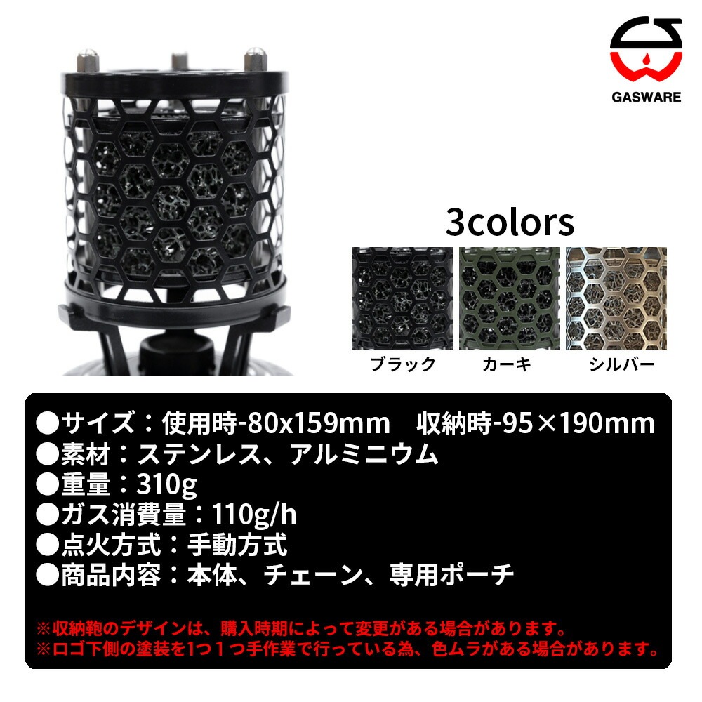 ヒーター  T-HEATER ガスヒーター ストーブ ガスコンロ ガスバーナー キャンプ アウトドア 屋外 持ち運び 携帯 軽量 コンパクト キャンプ用品 